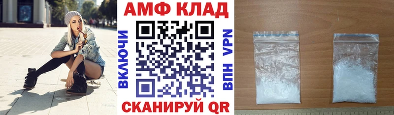 цены наркотик Ермолино АМФ 98%