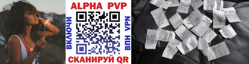 Alpha-PVP СК КРИС  Ермолино 