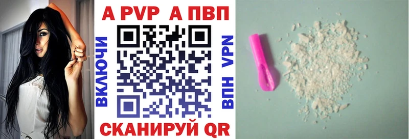 Alpha-PVP кристаллы Ермолино