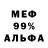 Амфетамин Premium Praelatus