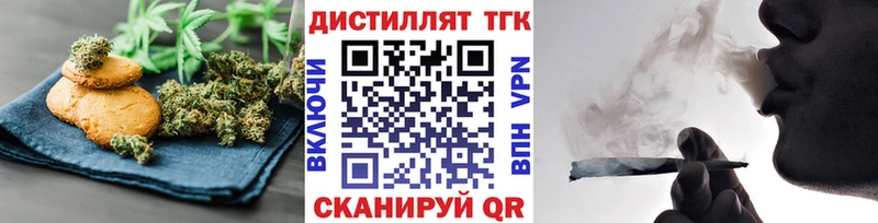 Cannafood конопля  Ермолино 
