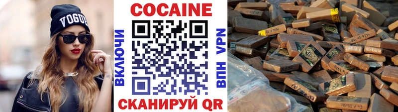 где можно купить   shop клад  КОКАИН 97%  Ермолино 