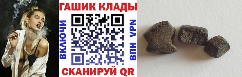где купить наркотик  Ермолино  ГАШ 40% ТГК 