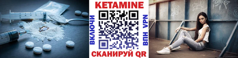 КЕТАМИН ketamine  купить наркотики цена  Ермолино 