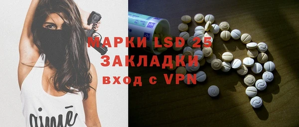 mix Алексин