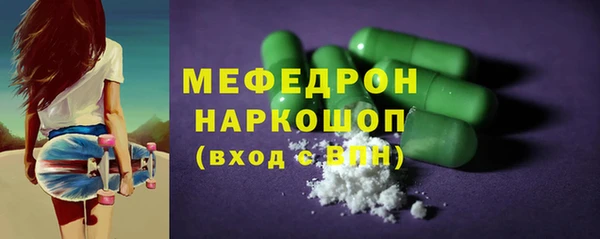 меф Абдулино