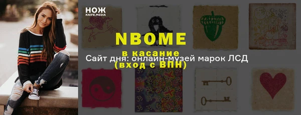 mix Алексин