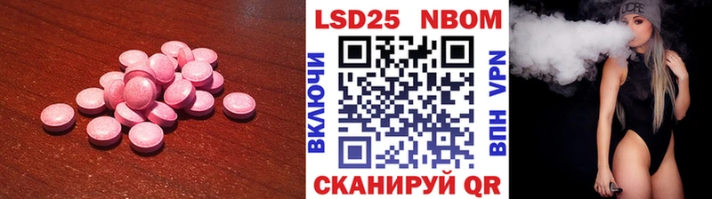 закладки  это официальный сайт  Лсд 25 экстази ecstasy  Ермолино 