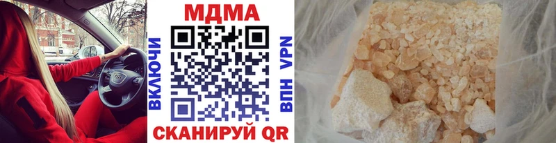 МДМА молли  Ермолино 