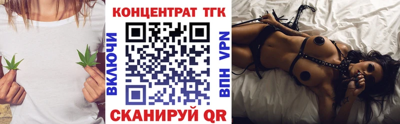 наркота  Ермолино  кракен вход  ТГК концентрат 